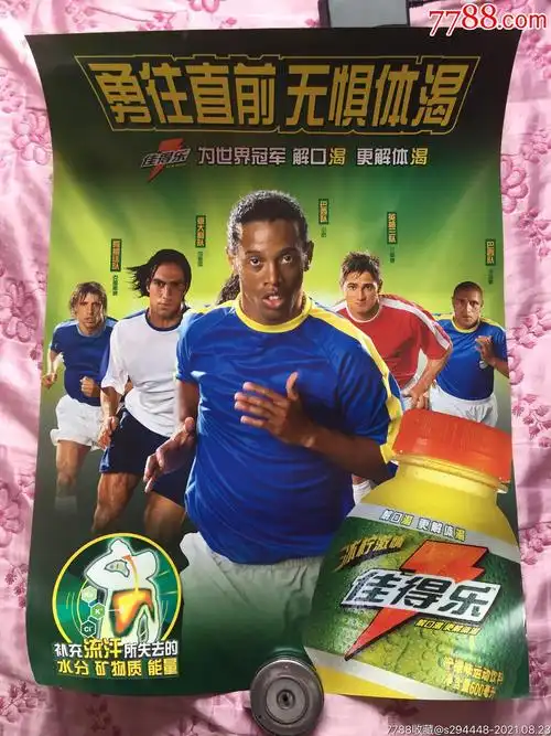 建立更加穩